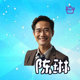 陈琳