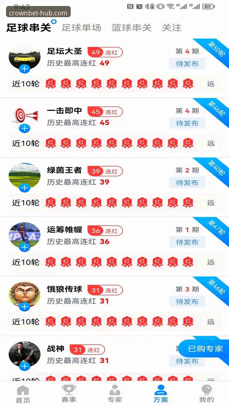 皇冠体彩平台安卓版更新全面解析：从版本迭代看用户体验升级